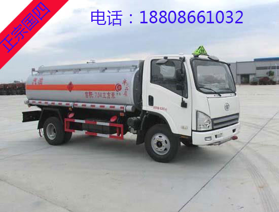 6噸(7方)解放加油車(chē) 6噸(7方)解放加油車(chē)