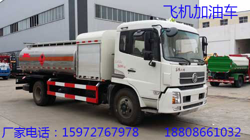 飛機(jī)加油車(chē)圖片 飛機(jī)加油車(chē)圖片