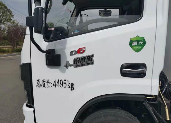 國(guó)六東風(fēng)藍(lán)牌醫(yī)療廢物轉(zhuǎn)運(yùn)車(chē)圖片 國(guó)六東風(fēng)藍(lán)牌醫(yī)療廢物轉(zhuǎn)運(yùn)車(chē)圖片