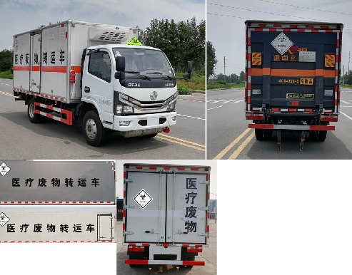 國(guó)六東風(fēng)藍(lán)牌醫(yī)療廢物轉(zhuǎn)運(yùn)車(chē)圖片 國(guó)六東風(fēng)藍(lán)牌醫(yī)療廢物轉(zhuǎn)運(yùn)車(chē)圖片