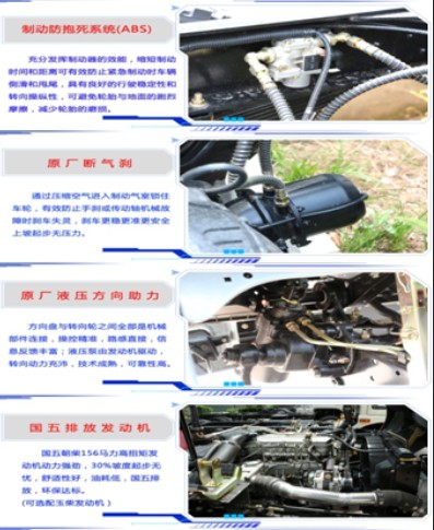 油罐車(chē)底盤(pán)優(yōu)勢(shì) 油罐車(chē)底盤(pán)優(yōu)勢(shì)
