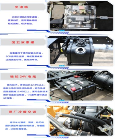 油罐車(chē)底盤(pán)優(yōu)勢(shì) 油罐車(chē)底盤(pán)優(yōu)勢(shì)