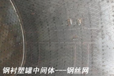 國六東風(fēng)天龍前四后八19立方腐蝕性物品罐式運輸車細(xì)節(jié)圖片 國六東風(fēng)天龍前四后八19立方腐蝕性物品罐式運輸車細(xì)節(jié)圖片