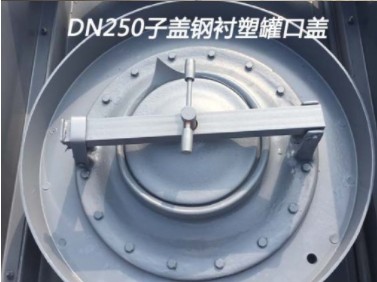 國六東風(fēng)天龍前四后八19立方腐蝕性物品罐式運輸車細(xì)節(jié)圖片 國六東風(fēng)天龍前四后八19立方腐蝕性物品罐式運輸車細(xì)節(jié)圖片