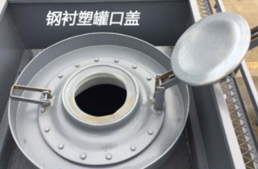 國六東風(fēng)天龍前四后八19立方腐蝕性物品罐式運輸車細(xì)節(jié)圖片 國六東風(fēng)天龍前四后八19立方腐蝕性物品罐式運輸車細(xì)節(jié)圖片