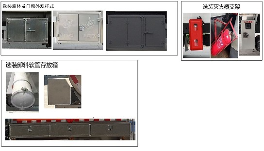 江西五十鈴5方鋁合金油罐車(chē)_齊星牌QXC5071GYYJX型鋁合金運(yùn)油車(chē) 江西五十鈴5方鋁合金油罐車(chē)_齊星牌QXC5071GYYJX型鋁合金運(yùn)油車(chē)