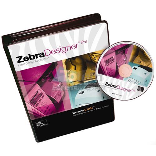 ZebarDesigner Pro條碼標簽設計軟件