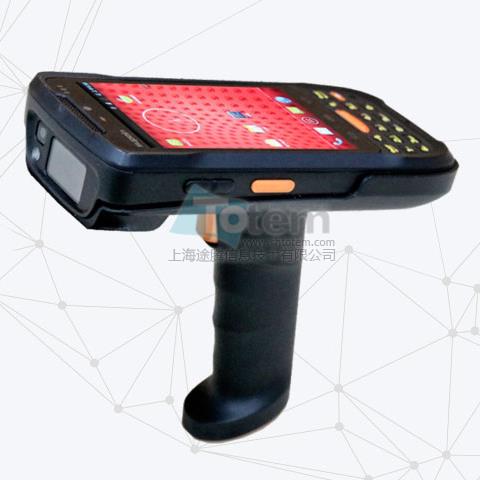 Supion銷邦 X9型移動智能終端（輕便型銷邦PDA）